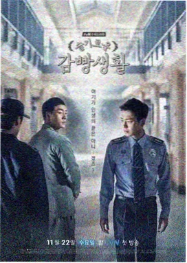 星际穿越