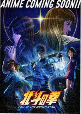 你的名字
