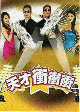 跑男
